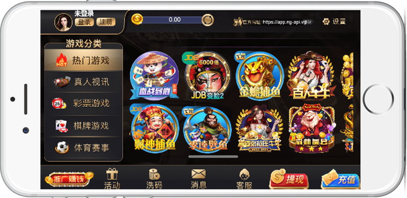 开元H5原生演示