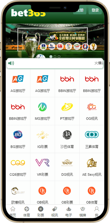 WAP 手机模板 4