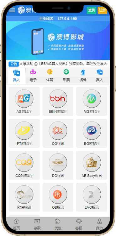 WAP 手机模板 5