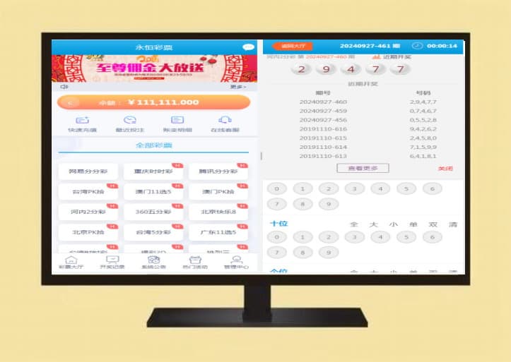 蓝冠在线带契约玩法程序修复一些BUG带手机版采集