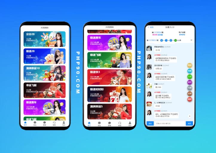 天信28源码 java开发仿南宫28旗舰版