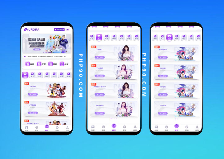 BOB新版包网系统极光娱乐源码+详细的部属视频教程前端vue+php